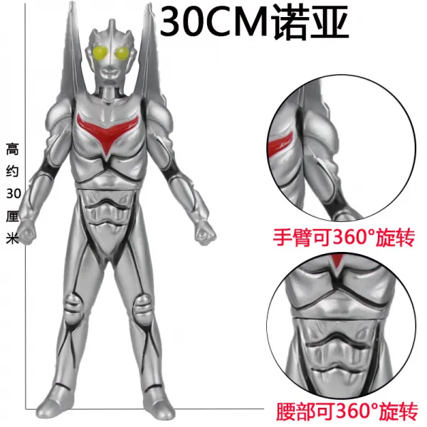 필젠 삑삑이마우스 30CM 큰사이즈 라지 젤라틴 오트만 극악 벨리아 디가 갤럭시 오브 경기다 나 태국으로 가셔 브룸 노점, 노아다 -30 센치