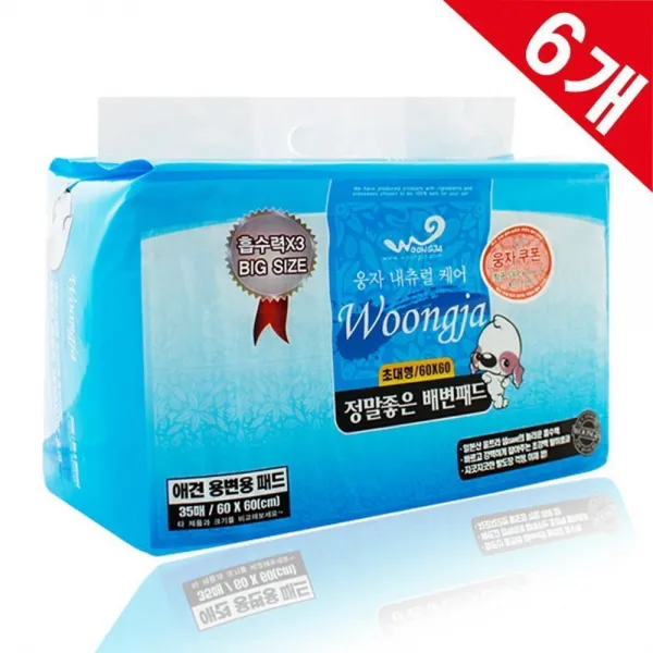 웅자닷컴 초대형 흘림방지 장기간 사용 배변패드 강아지배변관리 실속형 훈련 1개
