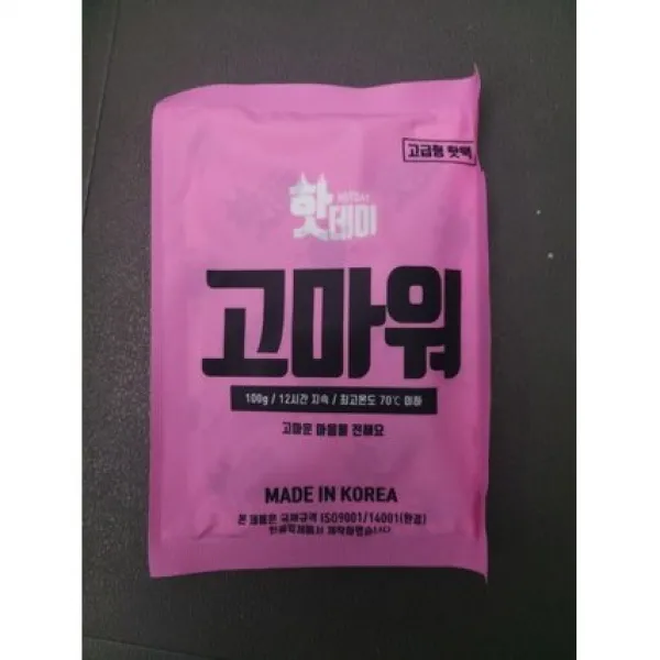 핫데이 고마워 고급형 핫팩 100g, 50개