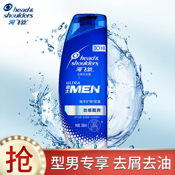 헤 비 스 옴 므 샴푸 파워 쿨 링 380 ml 영구적 비듬 제거 유분제거 싱 그 러 운 향기 형, 상세페이지 참조