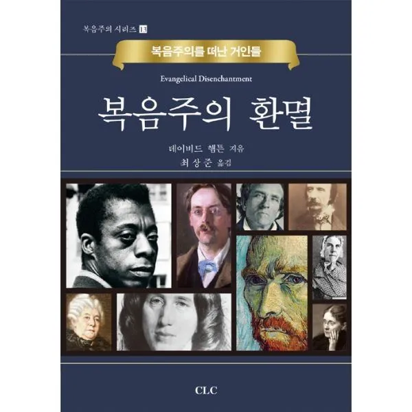 밀크북_2 복음주의 환멸, One color | One Size@1