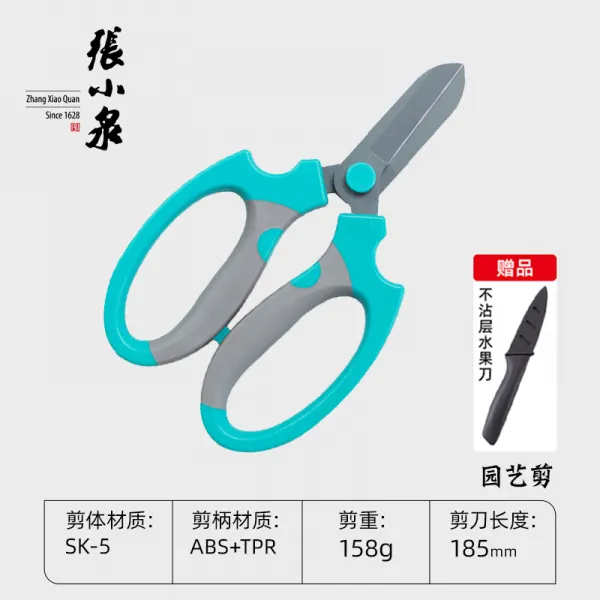 장고이즈미 춘열화예가집가정 꽃가지치기 화도 자르기 장미 꽃 원예사 꽃집 꽃가게 예 봄꽃술 증정 가치가없다 과일