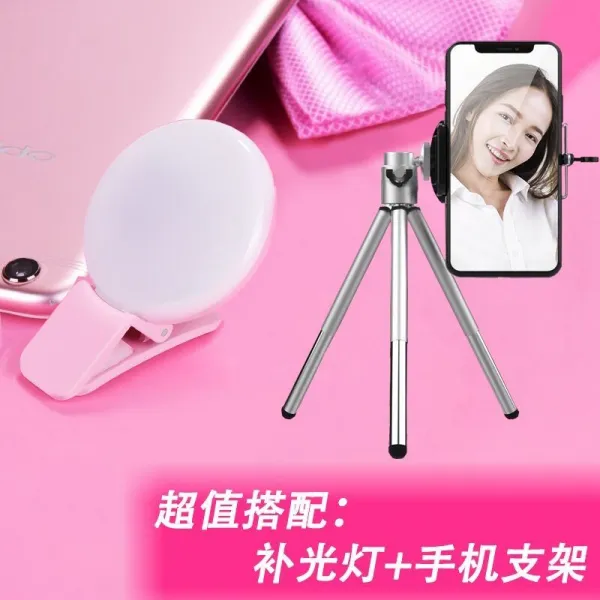 명스토어 다기능 신기록 화웨이 서포트 휴대폰 카메라 보광 등 고리형 받침대용 집게 슬림 얼굴 망 레드 착지, Q라이트 세발
