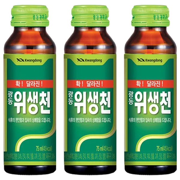 광동 위생천 75ml x 40병