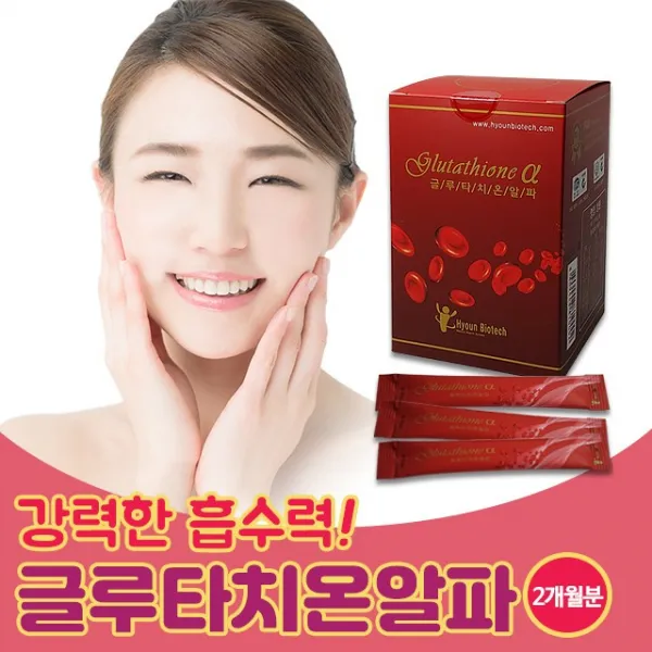 퀀텀비즈 글루타치온 알파 스틱 60포 2개월분 맑은얼굴 이너뷰티, 2.5g, 1박스