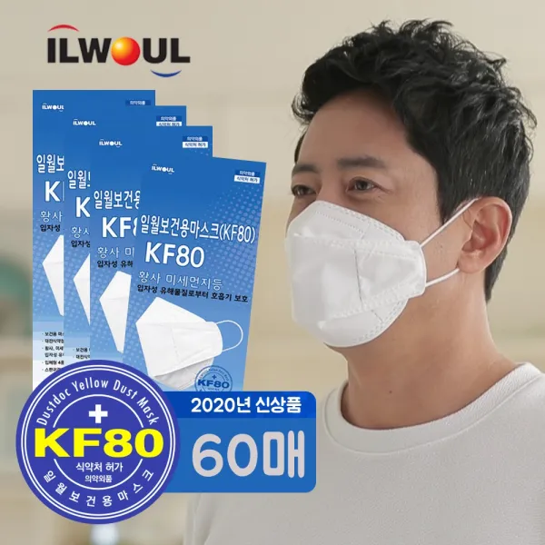 [일월] KF80 3중필터구조 미세먼지 황사 마스크 60매