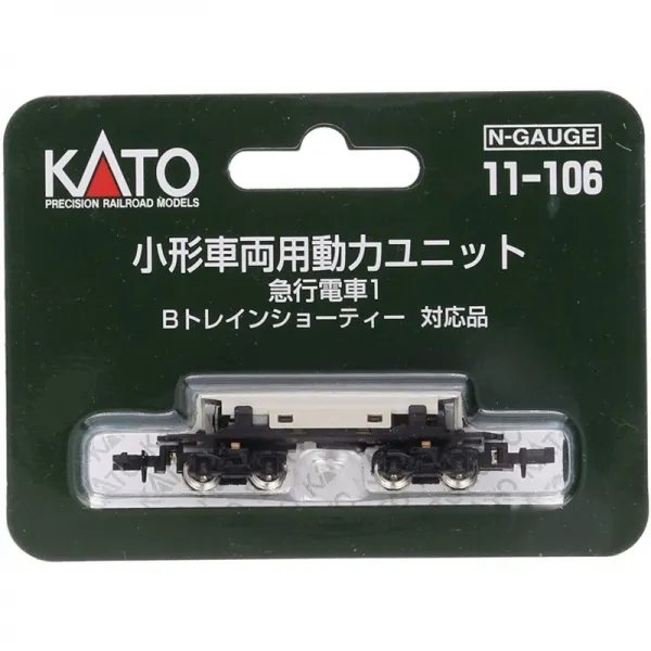 KATO N게이지 소형 차량용 동력 유닛 급행 전철 1 11-106철도 모형 용품
