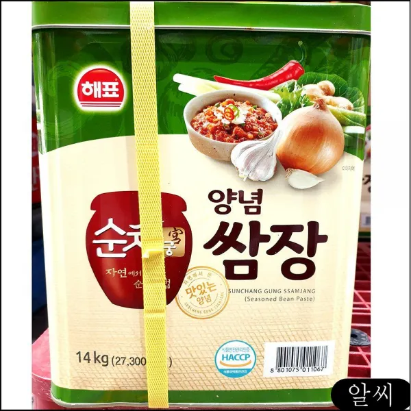 업소용 식당 식자재 재료 해표 쌈장 순창궁 14kg 초고추장 막장 생면 맛소금 lclb, RCMK 1
