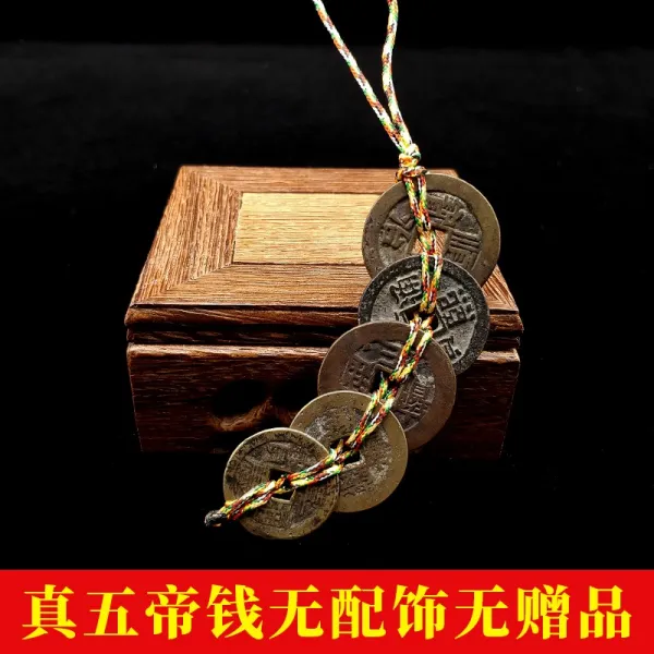 발광 오제전 진품진택 마네키 동전고화압 문턱 보호함 평안 조롱박 소인 막기, 참되다 오제전 액세서리 없음 free