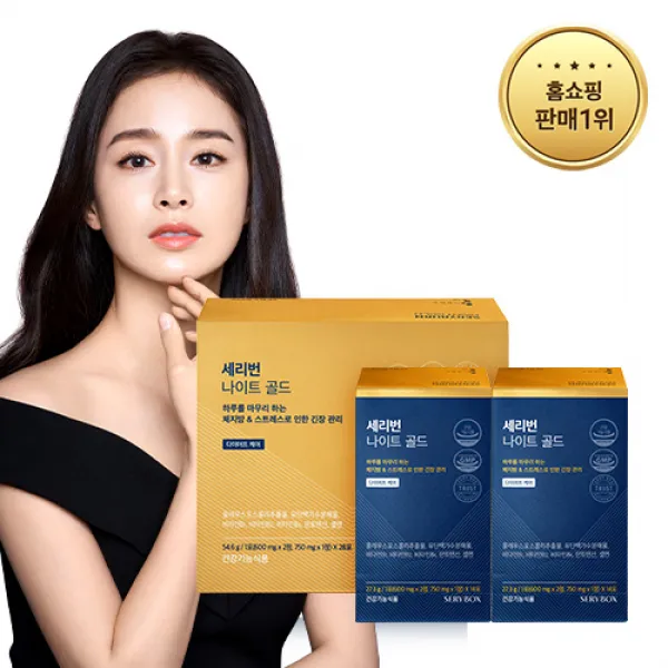 [세리박스] 세리번 나이트 골드 1개월 28포 / 맞춤 다이어트 보조제 / 잠자기 전 1포 / 체지방 감소 / 항산화