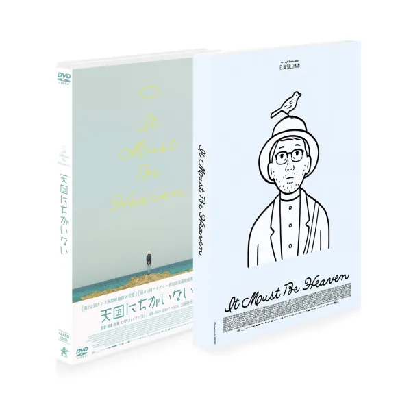 [Amazon.co.jp 한정] 천국에 틀림없다 (슬리브 케이스 (Noritake 신작 일러스트 사용 ver) 첨부) [DVD]