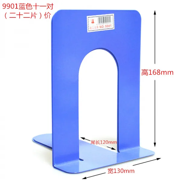 벤뷰티153 사무실 선반이다 열독 개학함 필수 도서 관 북클립 자 접기 보드판 숙제 책상테이블 중학교 9901 블루 11 대 （22 편 ）