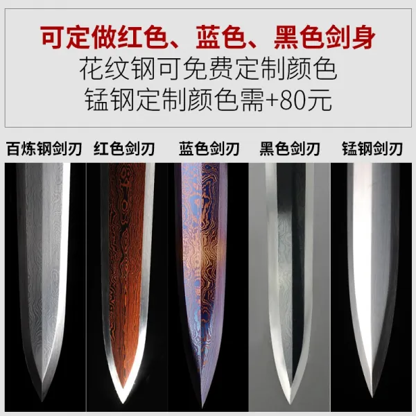 한무 팔방미인 연장 타입 보검화 문형강 망간강 특이한 스틴 냉병기 칼마 미개 날이, 한무 교칼 백련강 교칼 몸 색상