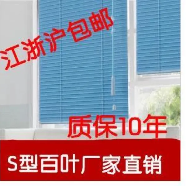 암막블라인드 S스타일 pvc일직선으로통과 줄을잡아당김 알루미늄레일 블라인드 방수 암막 주방 화장실 가로스프라이트, T13-수동+20일평방