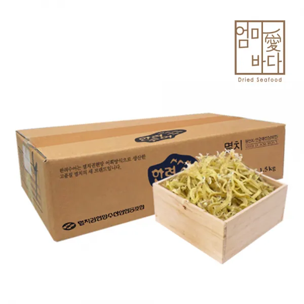 [미래건해]엄마애바다 실치 중 1.5kg, 1개