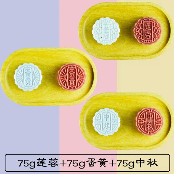 연꽃 모양 월병틀 하트 월병틀 화과자 떡틀 달 케이크 금형 소형 모델 인감 핸드 프레스 얼음 피부 유심, 단일옵션, 75g 꽃 조각 연꽃 + 달걀 노른자 + 중추절