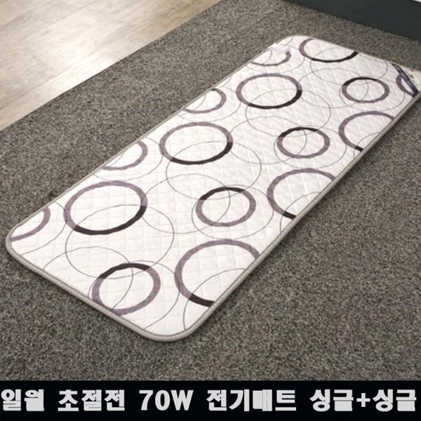마니아 전기세걱정없는 전자파없는 무자계발열선 일월 초절전형 전기 장판 매트 요 70W 싱글+싱글