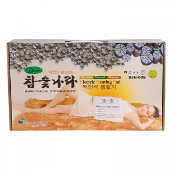 [멸치쇼핑]㈜성진에이블 성진 SJH-608 참숯나라 맥반석 뜸질기 온열찜질, 상세페이지 참조