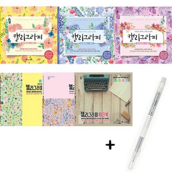 엑스퍼트 마음을 전하는 캘리그라피 실전편 K 서예/서화/캘리그래피