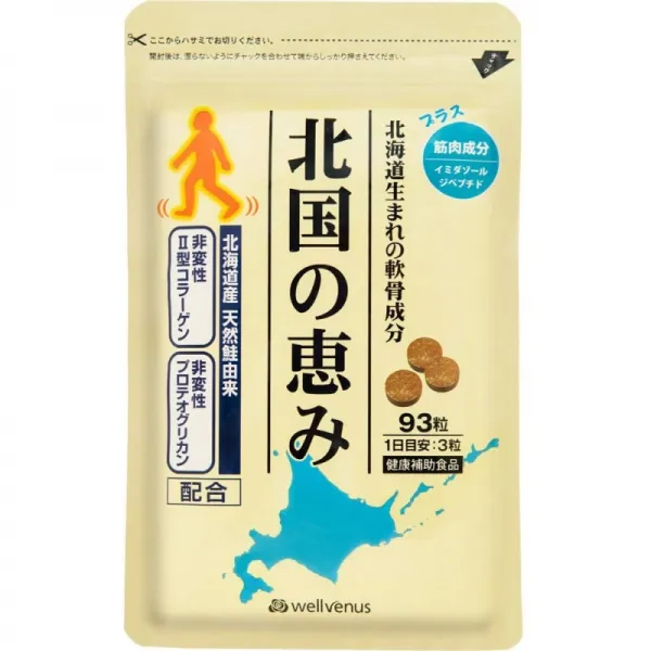 비 변성 프로테오글리칸 배합 북국의 은혜 (93 마리 약 1 개월 분) 상품 3 자루 세트도 있음, 단일상품