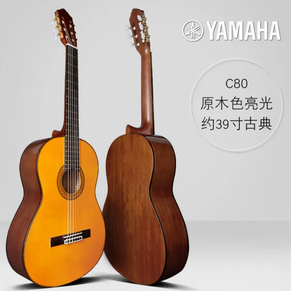 May.08 182번 클래식 기타 C40/CG122MC 시니어 39소아 36인치 초보입학문하생 남녀Z, 2_프리미엄 C80 원목 색상 의 하 이 라이트 클래식