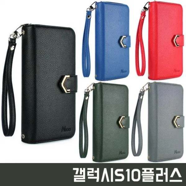 ZXQ456303갤럭시S10플러스 G975 내츄럴 페블 지퍼수납 다이어리 닉소다이어리 지갑형케이스