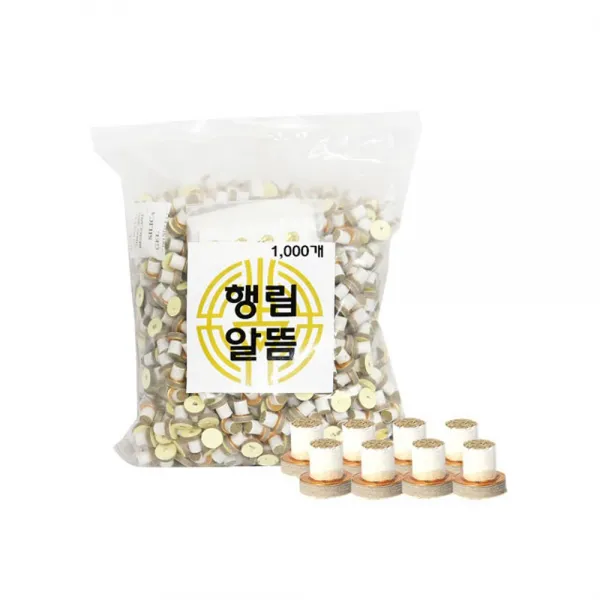 Babatree_행림 알뜸 1000ea 8mm++ba 이걸로보내주세요!!