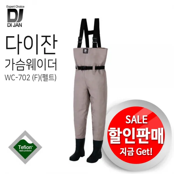 TM피싱 다이잔 WC-702.DI JAN가슴웨이더.펠트형.프록스장화 동급제품.보증수리1회.할인판매!!, 265, L