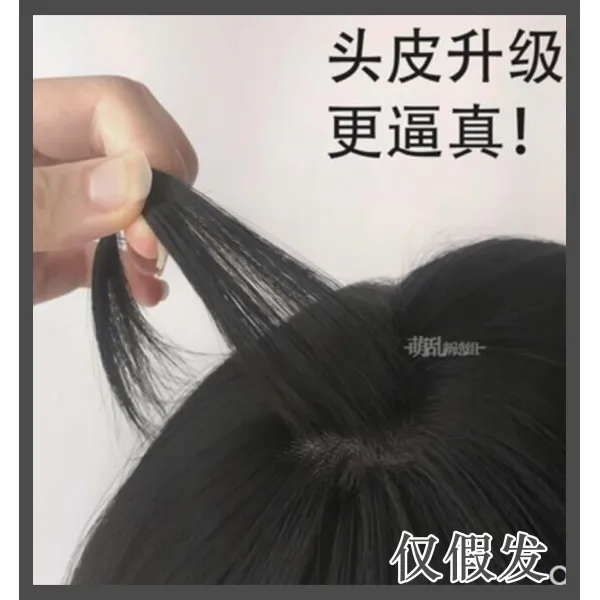 미소년 숏컷 가발 코스프레 파티 코스튬 틱톡 위그 한개옵션1 블랙