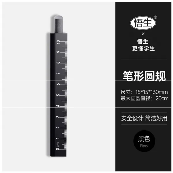 드로잉필기 일반핏 4 년 급 컴퍼스 제도 도구 기프트 으로 사용되다 낄 수 있다 펜 사무실, 블랙 독창적 필식 광저우발 화물 -6