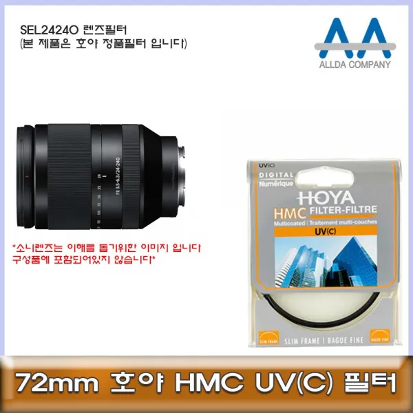 투브로 디저털가전 카메라/캠코더용품소니 SEL24240 렌즈필터 72mm HOYA필터, 본상품선택