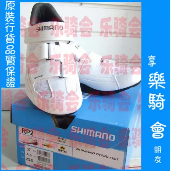 라이딩슈즈 자물쇠 합격품 기쁘다 마노 SHIMANORP200RP30 도로 여성 4739190606, 44, RP300 블랙 블루