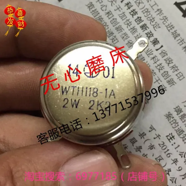금풍상사 무심함 연삭그라인더 부품 MT1040A 모터 무급 변속기 컨버터젠더 속도조절, 11100