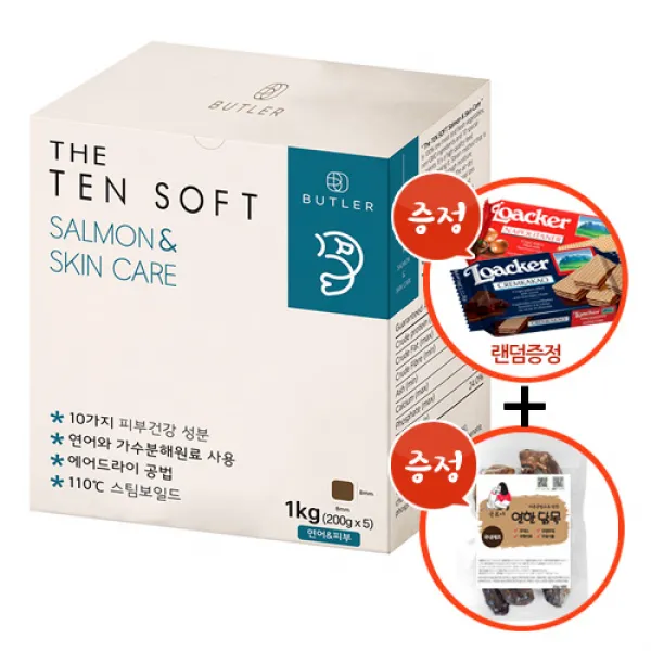 더텐 소프트 연어&피부 [1kg] 피부건강 습식사료 반건조사료 소프트사료 연한닭목5P+집사간식(웨하스) 추가증정