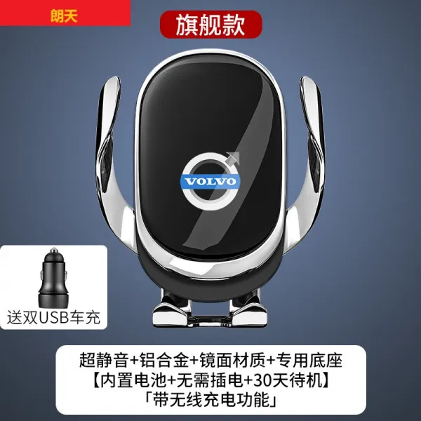 슬기로운생활 거치대 볼보 핸드폰 차량탑재 XC60S90XC40S60XC90 전용 wireless charging 전기, 20 타입 S60 전용 기함 타입 w