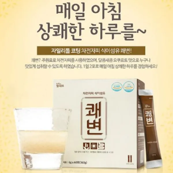 웰리브 쾌변 차전자피 식이섬유60포 배변활동원활 혈중콜레스테롤개선도움 요구르트맛 휴대 보관 섭취용이, 60포, 6g