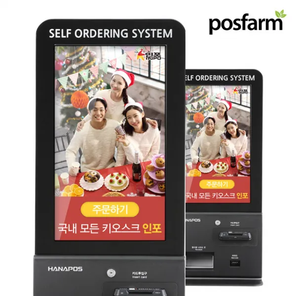 하나시스 K-215D 무인 포스기 셀프 결제기 키오스크, K-215B블랙(공기계)