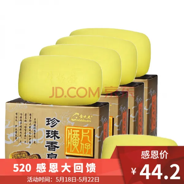 어리다 癀 무지 막 지 한 스펙터클 을 이 金大夫 카드 진주 비누 80g * * 120g 5/5 촉촉하다 감싸주다 유화 신체 일부 80, 단일상품