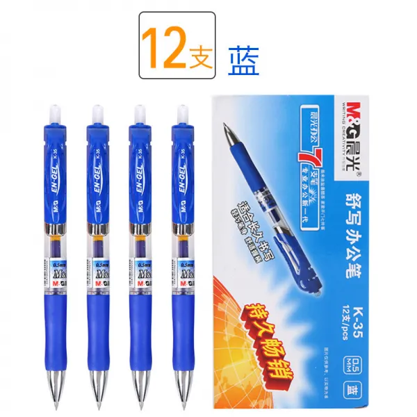 아침 햇살 누르다 중성 펜 심 블랙 0.5 mm 시험 탄소펜 학생 용 문구 누르다 식 K35 수성 펜 파란색 사무 서명 빨 간 펜 볼펜 회 K35 파란색 12 매 펜, 상세페이지 참조