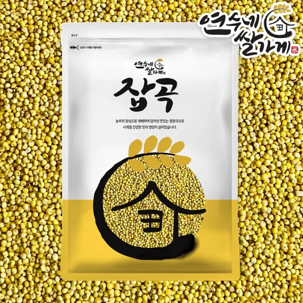 [2021년 햇곡] 국산 찰기장 / 햇기장 기장쌀, 국산 찰기장 2kg(1kgX2) 21년산