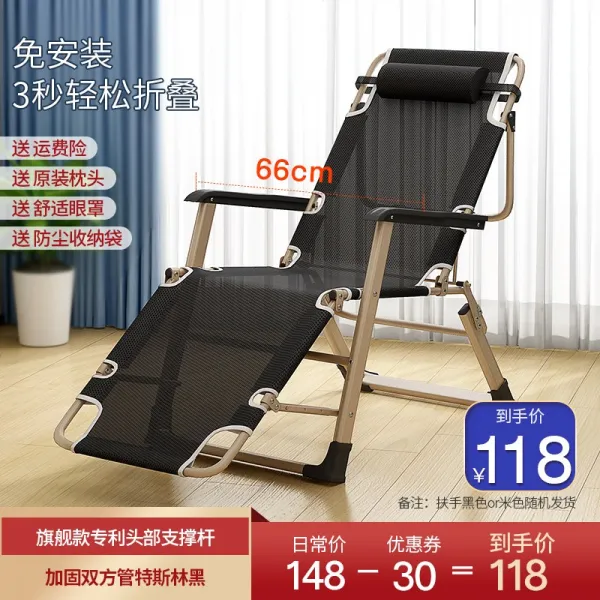 릴렉스체어 접는 데크 의자 점심 휴식 낮잠 의자 사무실 등받이 침대 의자 발코니 휴대용 비치 의자 플래그십 특허 헤드 서포트 강화 양면 튜브 테슬 린 블랙