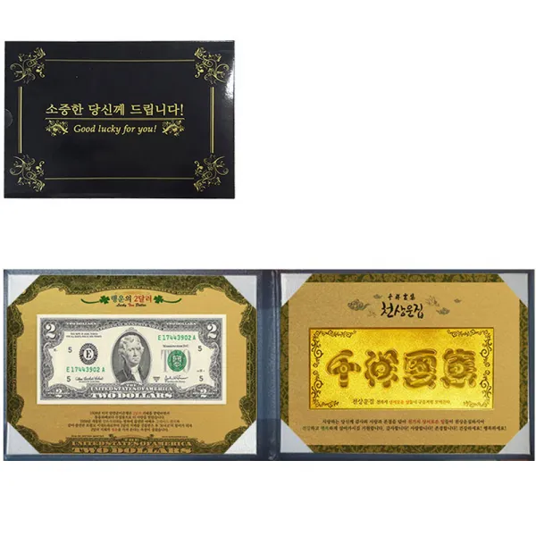  럭키심볼 행운의 2달러 진폐 + 황금지폐 고급케이스57 16_행운의 2달러 진폐 고급케이스57 황금 천상운집