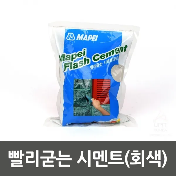 회색시멘트빨리보수시멘트굳는시멘트 Ae2 C7f 빨리 A57654a 사고싶은건요>행복정성배송