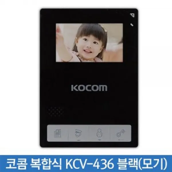 출입통로껌정 인터폰 Camerainter Phone기타보안제품모니터