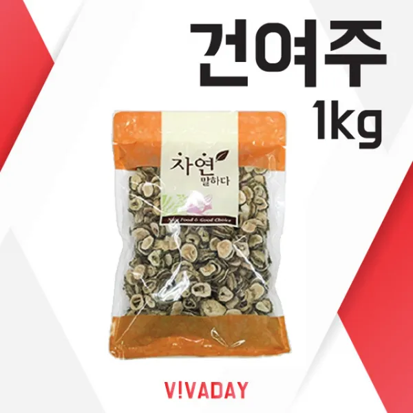 16 워니리 / 건여주 1kg 샐러드채소 닭가슴살 양상추 기타손질채소, 단일 수량