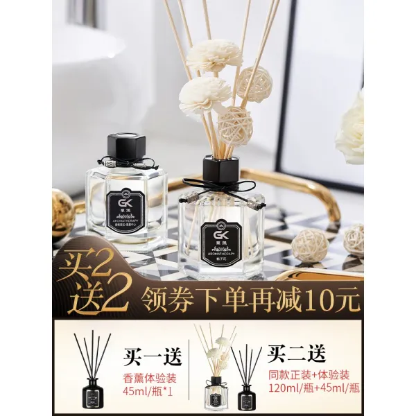 디퓨저 불없는 오일 세트포장 가정용 침실 수면 장식품 화장실 악취제거제 오랫동안 향수, T06-군주의 위령(호텔 향기)
