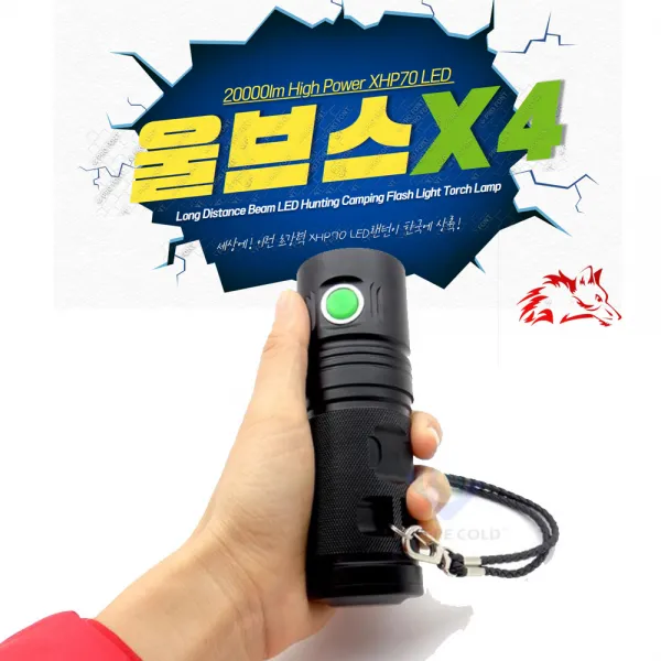 초강력 XHP70 울브스X4 LED랜턴 등산 써치라이트급, 풀세트(186503개+충전기)