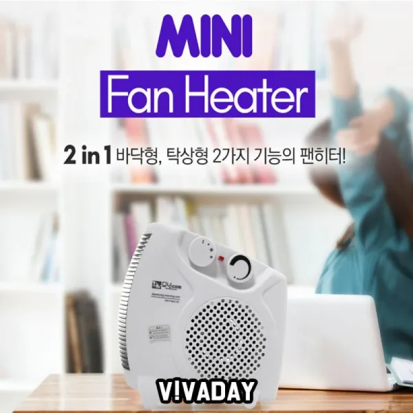 강추위 겨울 방한용품 추위 겨울용품