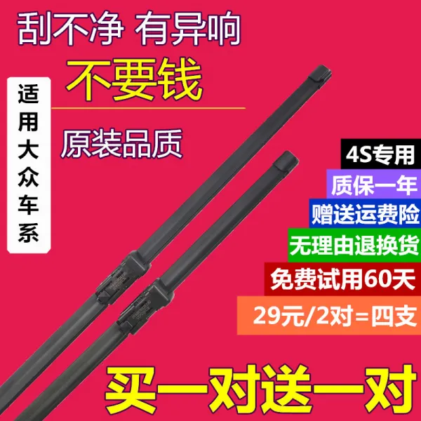 더블유컴퍼니 적합 대중 투앙 비가 몰아치다 편 전용 뼈가 없다 38 오리지널 소음방지 긁다 빗줄기 2017 일곱 자리