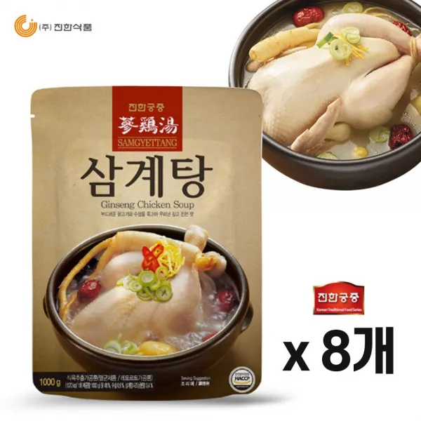MDO6963 진한궁중 삼계탕 1kg 8개 초복/말복/중복/보신탕